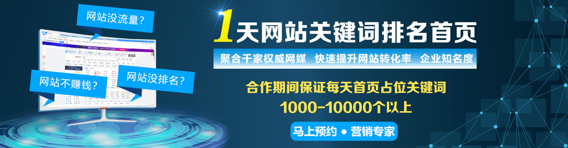 琼中推广竞价