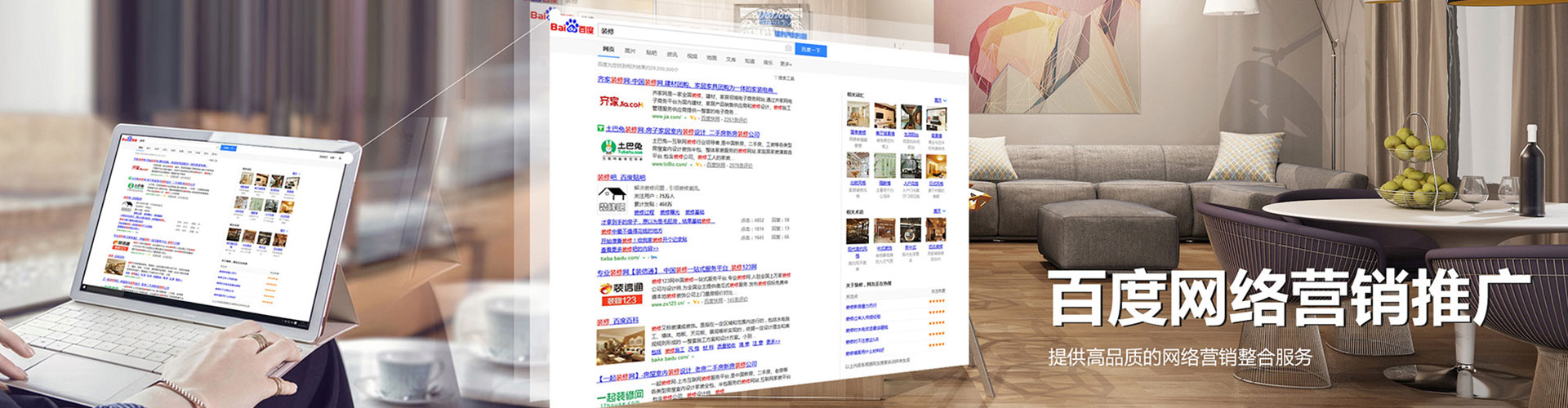 琼中信息流大师
